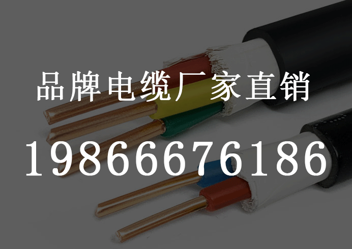 电线电缆最常见的6种类型，你知道吗？