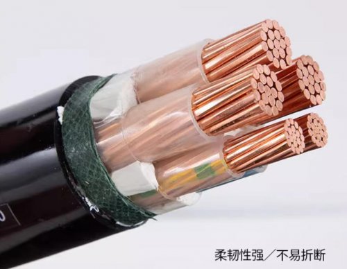 电力电缆的组成部分